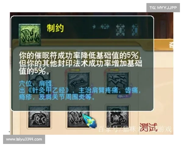 梦幻西游物价暴风骤雨 经济宏观调控迫在眉睫