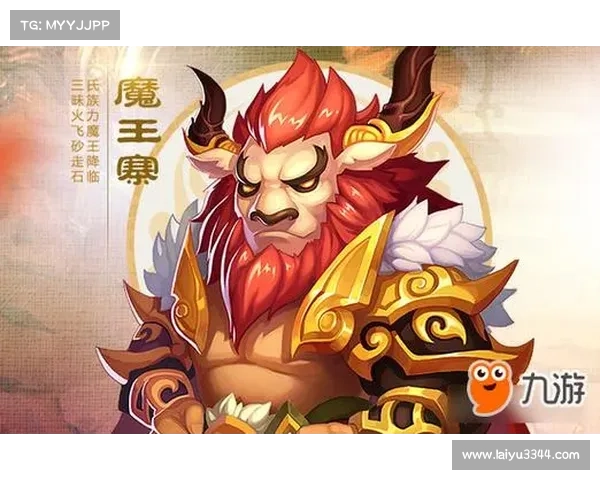 梦幻魔王强势降临，实力统治手游界