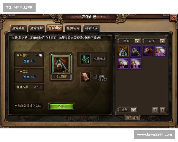 欢乐园页游：三国兵法加点攻略