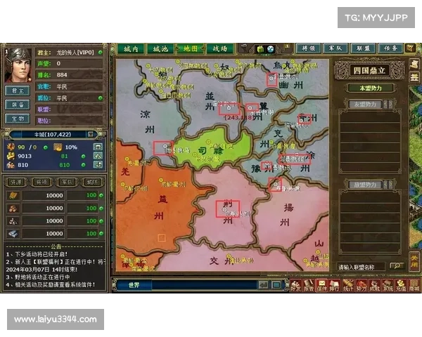 热血攻城攻略;热血三国攻城战有多少回合：热血攻城，阵破城陷显威名