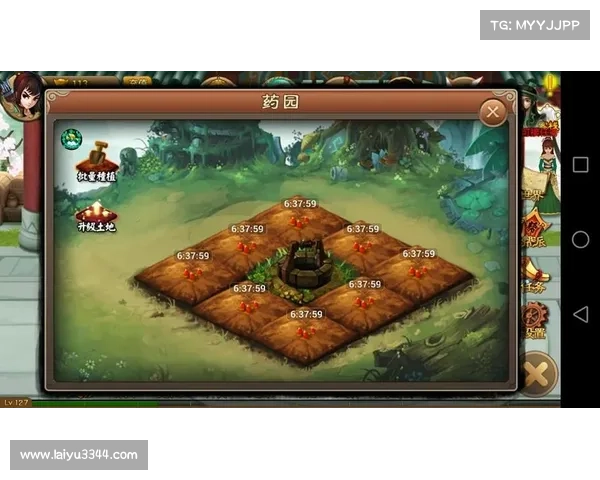 神仙道上土地攻略 神仙道上土地攻略