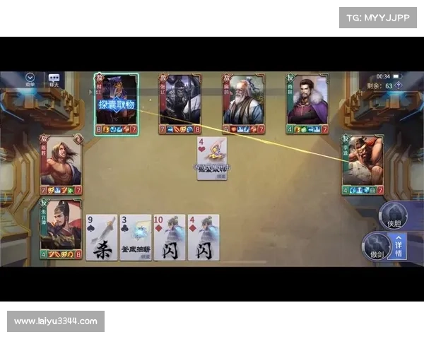 英雄杀 新手攻略 英雄杀 新手攻略