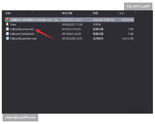 辐射4建造范围修改指南 辐射4建造范围修改指南