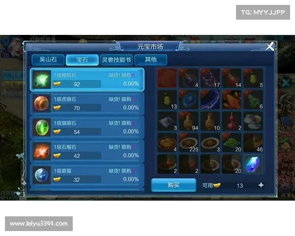 镶嵌 宝石攻略;镶嵌 宝石攻略图:宝石镶嵌大揭秘:巧妙搭配,点亮时尚 镶嵌 宝石攻略;镶嵌 宝石攻略图:宝石镶嵌大揭秘:巧妙搭配,点亮时尚