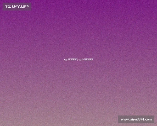 xgd电子竞技俱乐部,zgdx电子竞技俱乐部 xgd电子竞技俱乐部,zgdx电子竞技俱乐部