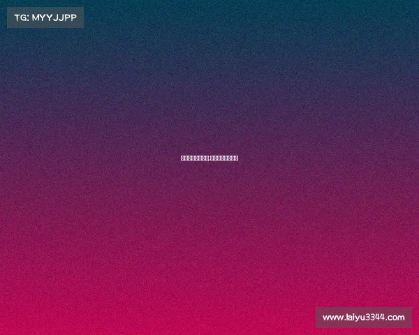 和县电子竞技学院;和县电子厂在哪里