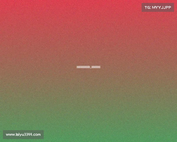 工会电子竞技开幕词_电子竞技会议