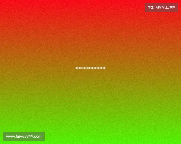 电子竞技 体育文件;国家体育总局电子竞技文件