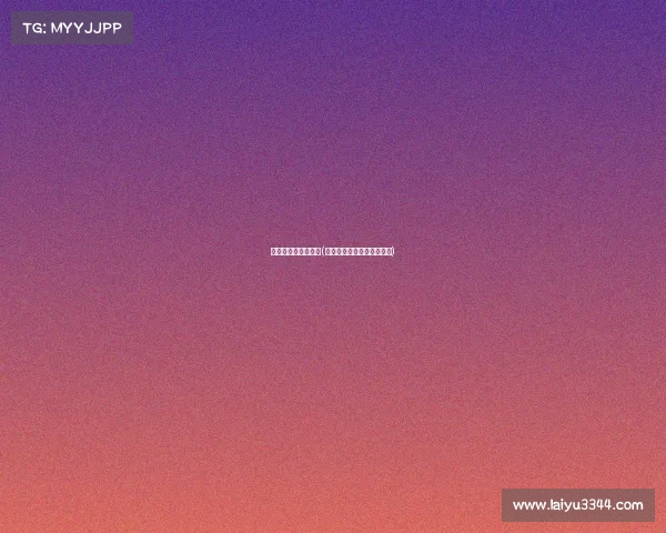 电子竞技比赛场地图(如何选择电子竞技赛事场地)